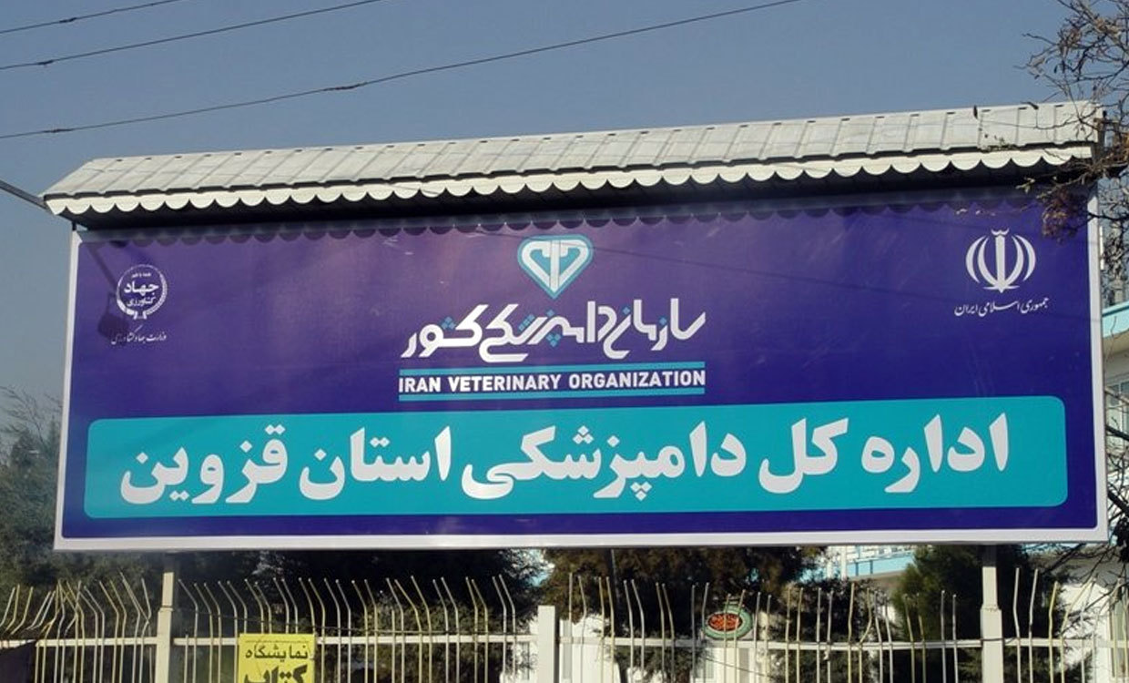 آمادگی اکیپ‌های دامپزشکی استان برای خدمات رسانی در تاسوعا و عاشورای حسینی