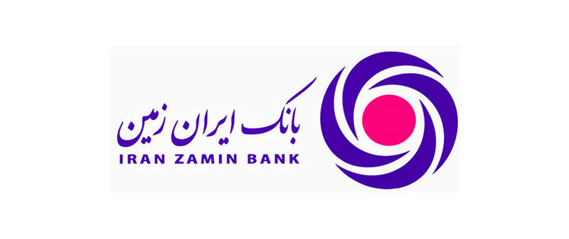 استخدام در بانک ایران زمین