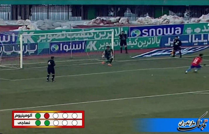 صعود تیم فوتبال نساجی در جام حذفی/ برد آلومینیوم در اراک در ضربات پنالتی