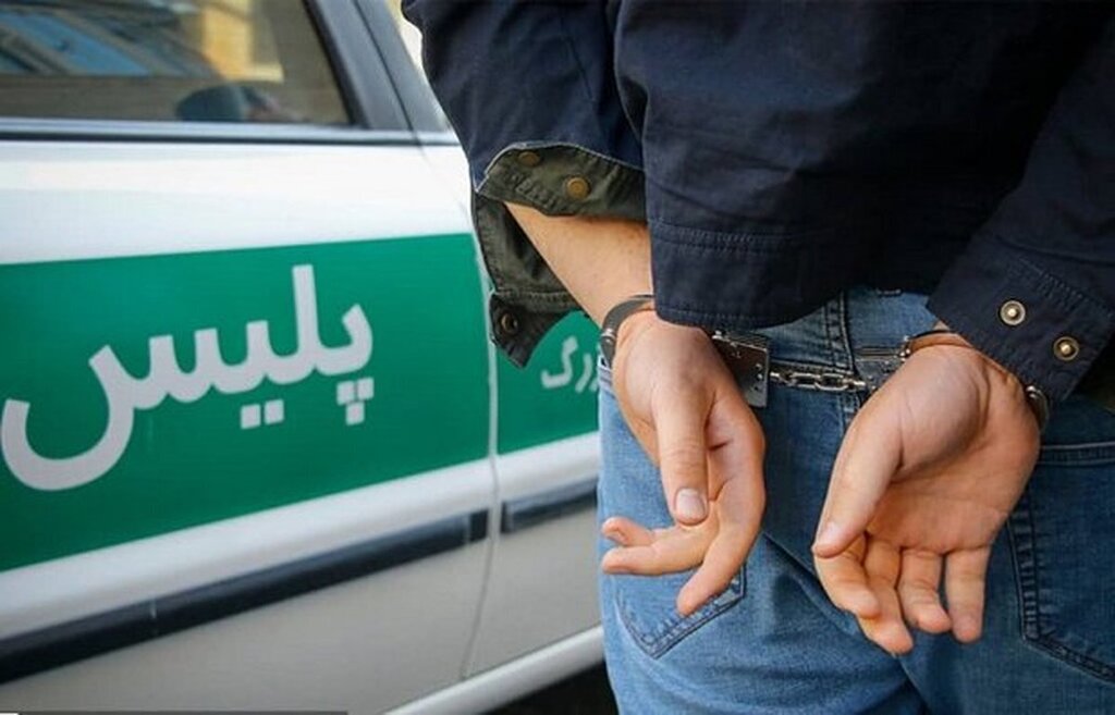 شرور شرق تهران دستگیر شد