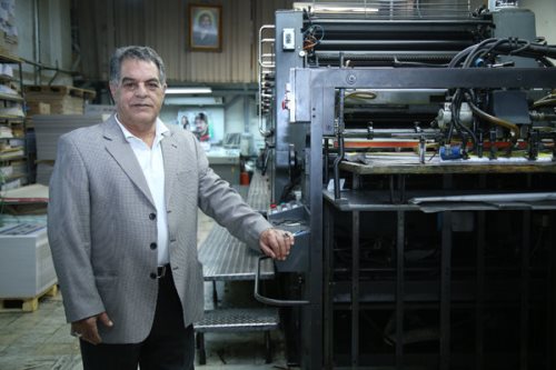 روایت خواندنی از چاپخانه‌های قدیمی تهران
