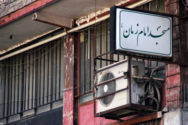 نازیبایی در معماری تهران