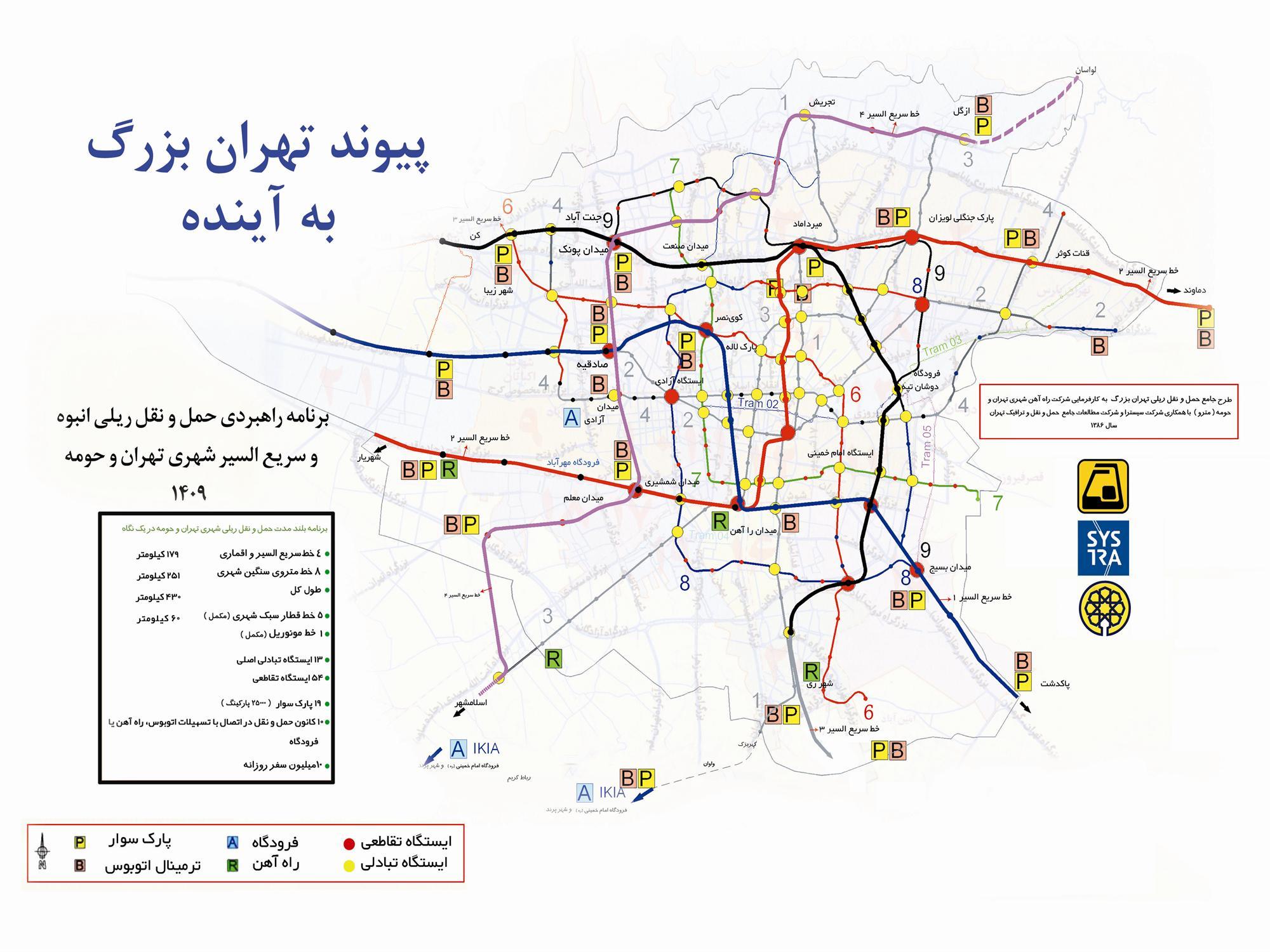 عکس جدید نقشه تهران بزرگ