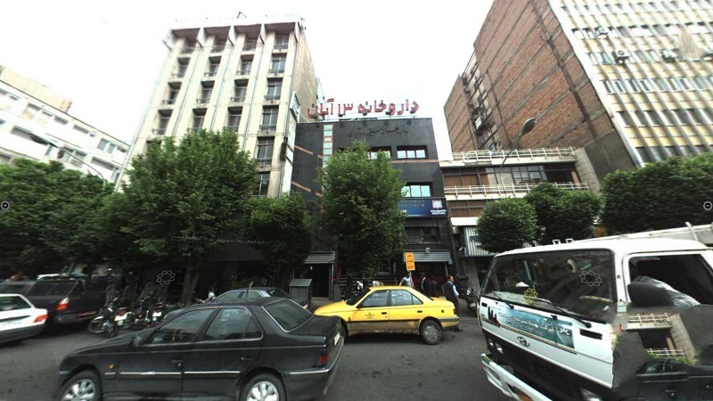 داروخانه ۱۳ آبان آدرس شماره تلفن مسیر مترو - چطور برم داروخانه ۱۳ آبان؟ - 13 Aban Pharmacy داروخانه ۱۳ آبان آدرس شماره تلفن مسیر مترو - چطور برم داروخانه ۱۳ آبان؟ - 13 Aban Pharmacy