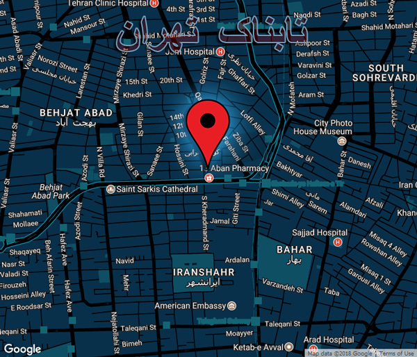 داروخانه ۱۳ آبان داروخانه ۱۳ آبان آدرس شماره تلفن مسیر مترو - چطور برم داروخانه ۱۳ آبان؟ - 13 Aban Pharmacy