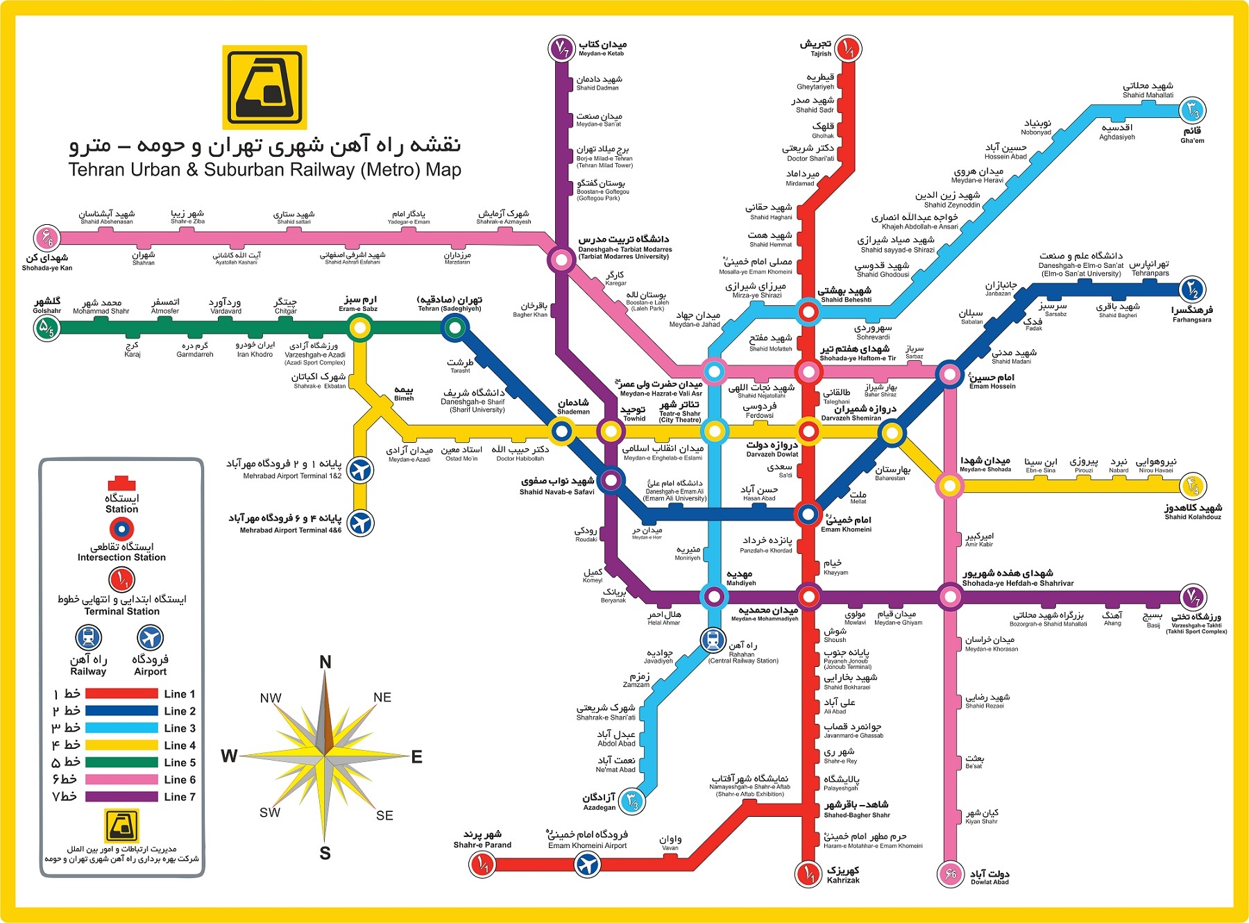 جدیدترین عکس خطوط مترو تهران