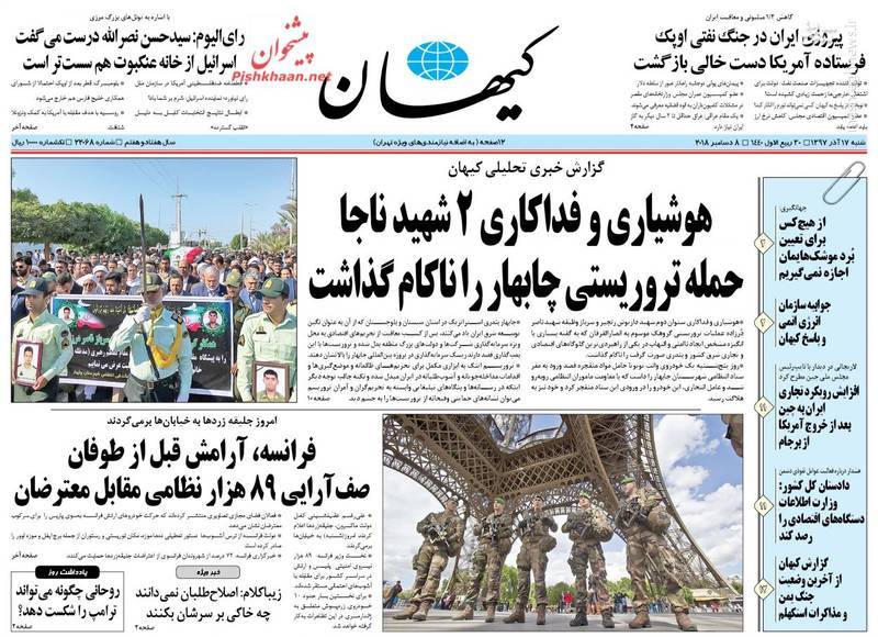 زیباکلام: اصلاحطلبان نمیدانند چه خاکی بر سرشان بکنند زیباکلام: اصلاحطلبان نمیدانند چه خاکی بر سرشان بکنند