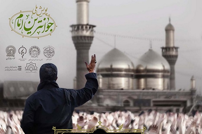 منبر مجازی/چند پرده از مظلومیت امام جواد علیه السلام