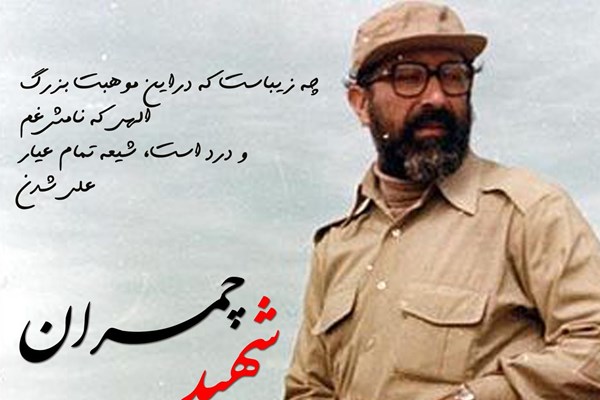 ایرانیان مبدع جنگ پارتیزانی ، از سورنا تا سلیمانی ایرانیان مبدع جنگ پارتیزانی ، از سورنا تا سلیمانی