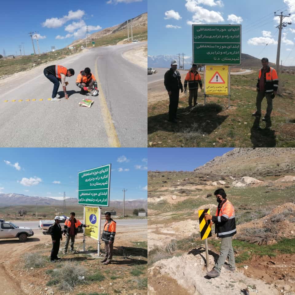 آماده باش راهداری مارگون در ایام نوروز آماده باش راهداری مارگون در ایام نوروز