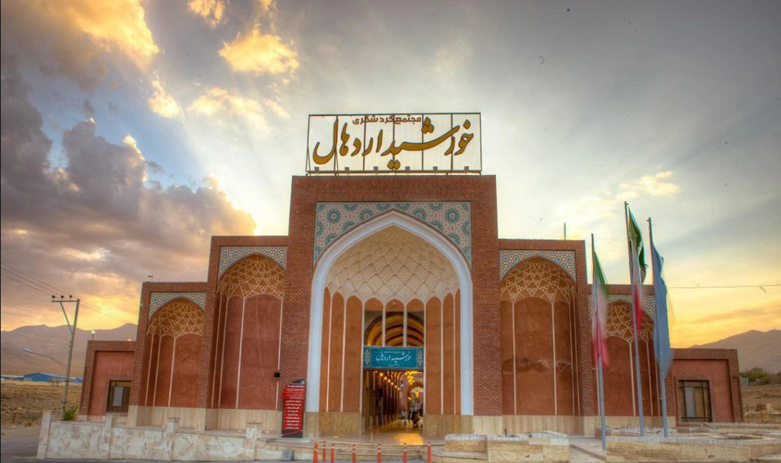 با هتل های ارزان 2، 3 و 4 ستاره کاشان بیشتر آشنا شوید با هتل های ارزان 2، 3 و 4 ستاره کاشان بیشتر آشنا شوید