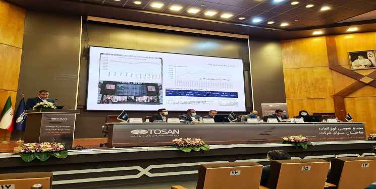 افزایش سرمایه ۹۶ میلیارد تومانی 