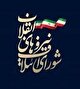لیست ائتلاف جریانات جبهه انقلاب برای مجلس خبرگان تهران