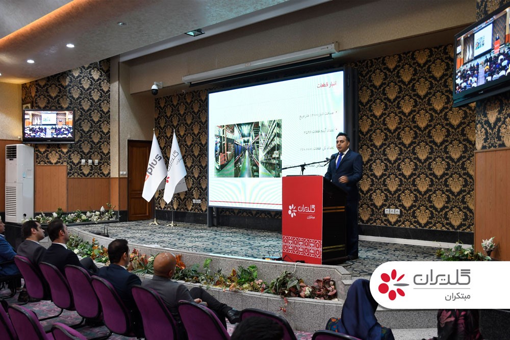 همایش سالانه مهندسین و مشاورین ساختمان و تاسیسات، اصفهان – تیر 1402 همایش سالانه مهندسین و مشاورین ساختمان و تاسیسات، اصفهان – تیر 1402