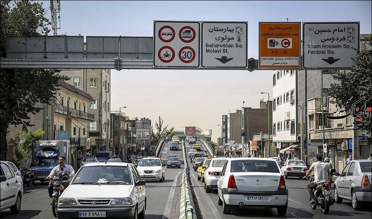 طرح ترافیک استان تهران