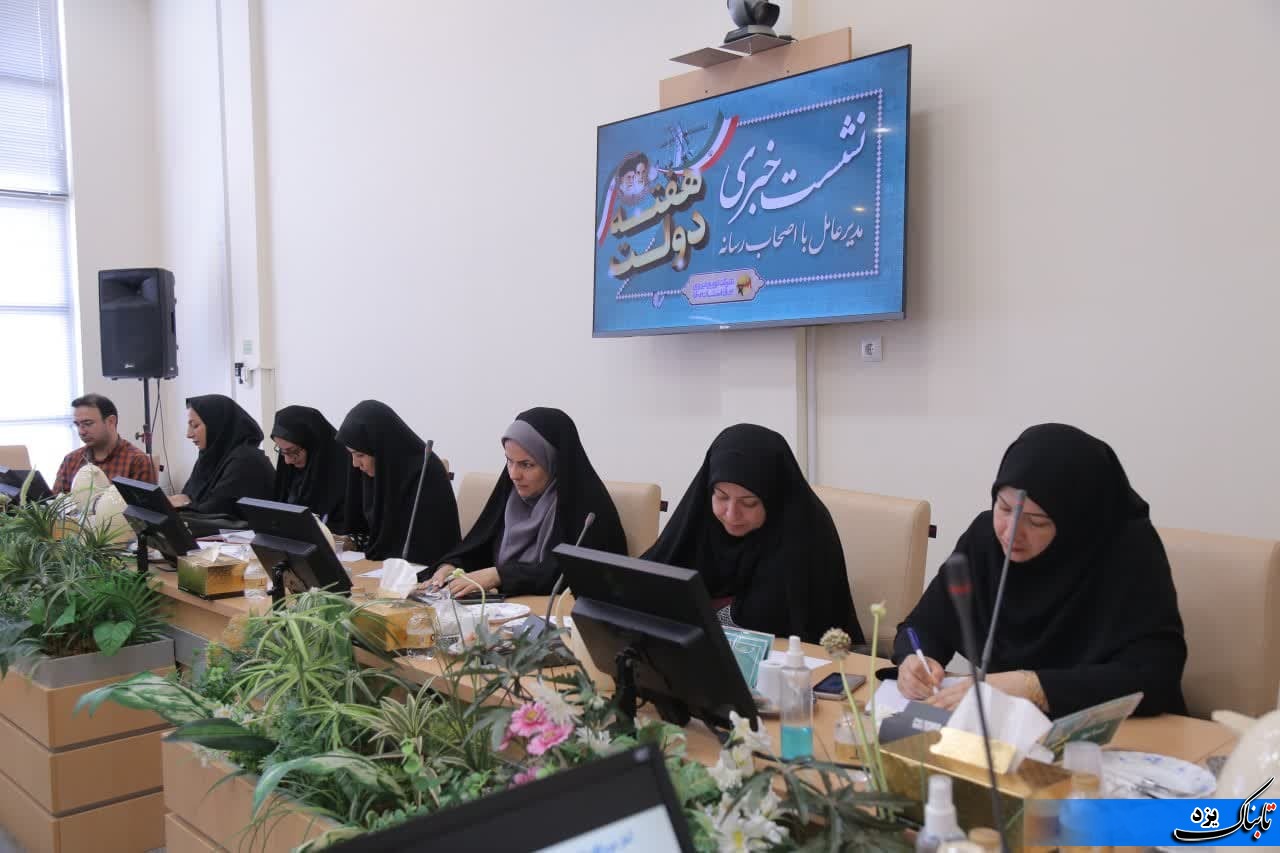 استان یزد کمترین میزان خاموشی برق در کشور را دارد استان یزد کمترین میزان خاموشی برق در کشور را دارد