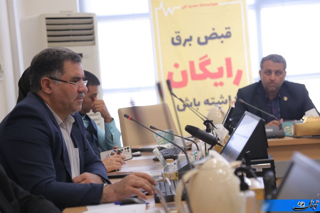 استان یزد کمترین میزان خاموشی برق در کشور را دارد استان یزد کمترین میزان خاموشی برق در کشور را دارد