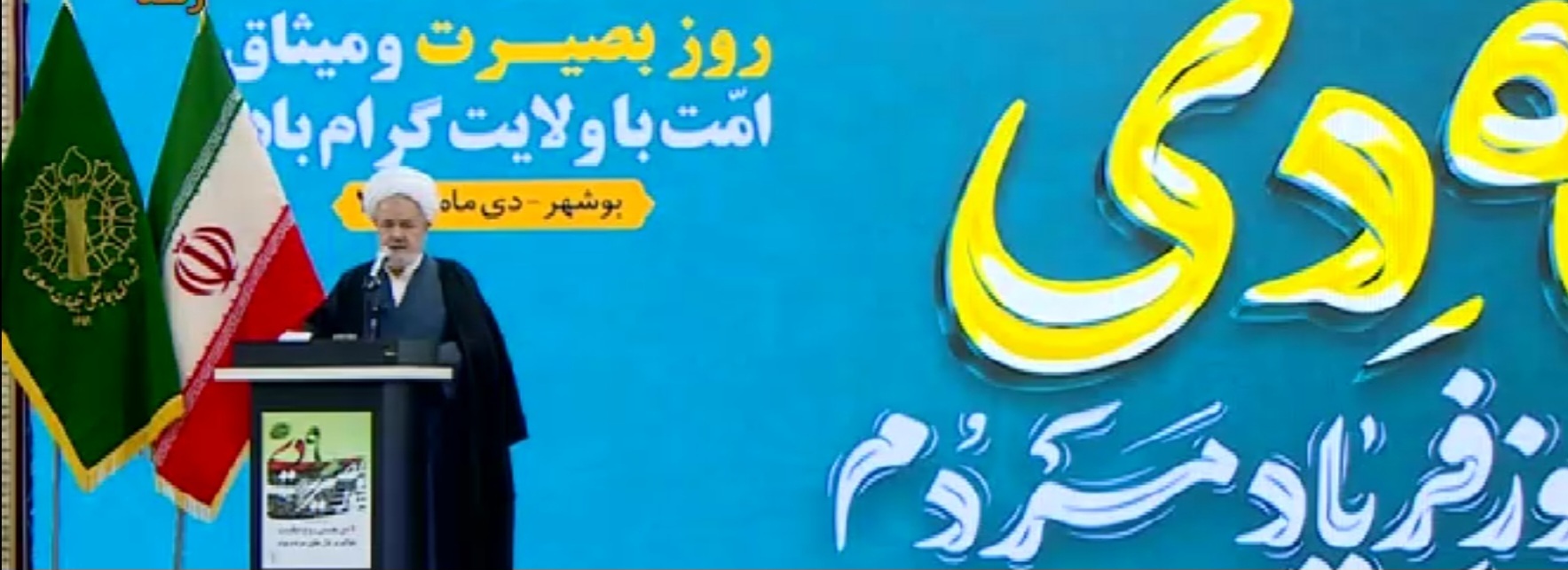 مساله و دغدغه مردم، فضای مجازی و فیلترینگ نیست/ لزوم بهبود معیشت و سفره جامعه مساله و دغدغه مردم، فضای مجازی و فیلترینگ نیست/ لزوم بهبود معیشت و سفره جامعه