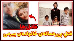 صدور حکم قصاص برای عاملان جنایت در لارستان/۴ بار قصاص در ملأعام برای متهم اصلی