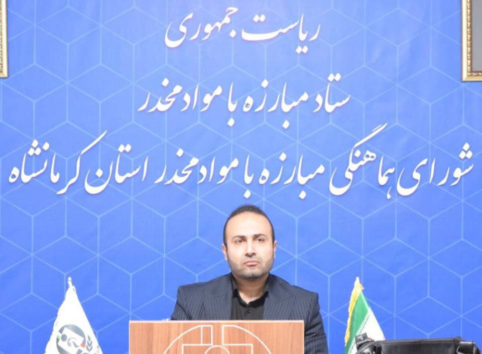 راه&zwnj;اندازی دبیرخانه کانون&zwnj;های پیشگیری از اعتیاد در دانشگاه آزاد اسلامی کرمانشاه