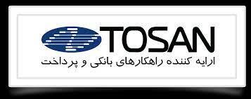 رشد درآمد ۱۰۳ درصدی شرکت توسن از عملکرد خرداد