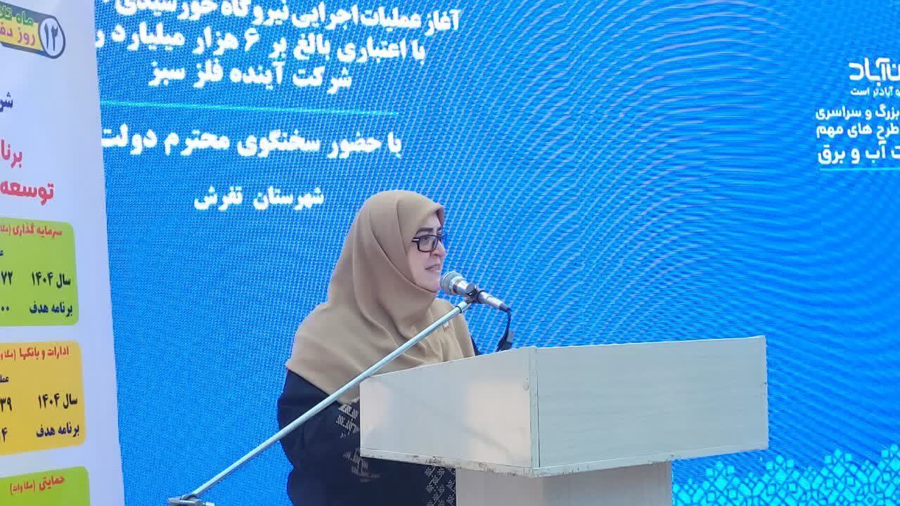 تنها راه رفع بحران ناترازی انرژی، توسعه نیروگاه&zwnj;های خورشیدی است