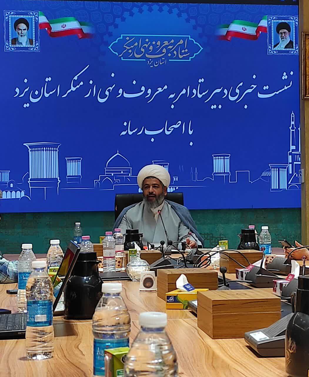 راهاندازی اپلیکیشن «سو» برای دریافت گزارشهای مردمی در یزد راهاندازی اپلیکیشن «سو» برای دریافت گزارشهای مردمی در یزد