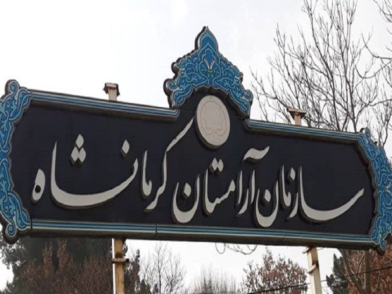 آغاز پروژه ساخت ۳۰ غرفه در آرامستان کرمانشاه با هدف ساماندهی گل‌فروشان/ آقای ملکی چک کنند /