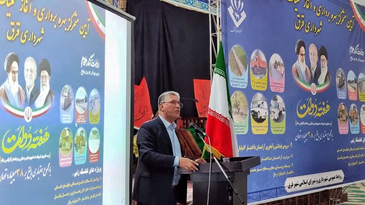 توسعه و آبادانی بدون وفاق امکان‌پذیر نیست/ تخریب، مانع پیشرفت شهرهاست