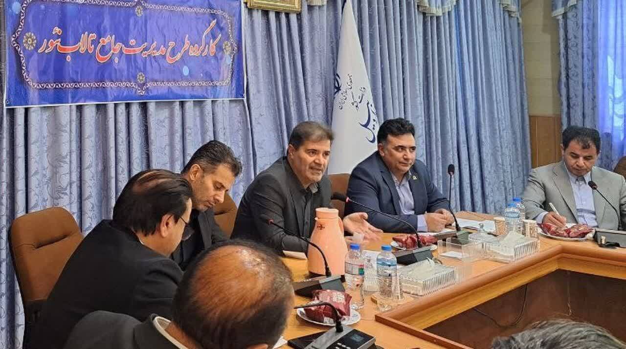 مسائل مرتبط با طرح مدیریت تالاب نئور بررسی شد مسائل مرتبط با طرح مدیریت تالاب نئور بررسی شد