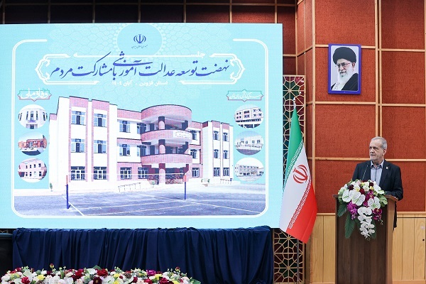 ساخت مدرسه آغاز مسیر است، نه پایان/ آموزش را با کیفیت، رفتار و اخلاق برتر همراه میکنیم ساخت مدرسه آغاز مسیر است، نه پایان/ آموزش را با کیفیت، رفتار و اخلاق برتر همراه میکنیم