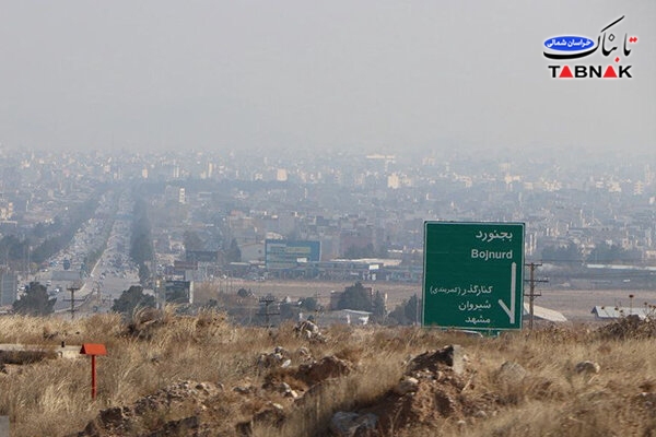 شاخص آلودگی هوای بجنورد به ۱۰۱ رسید؛ هشدار جدی برای گروه‌های حساس