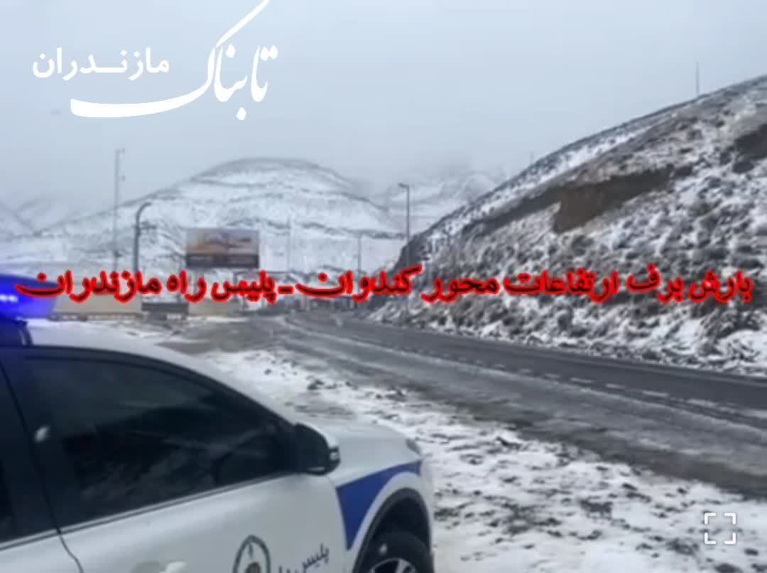 لغزندگی جاده‌ها در مازندران؛ رانندگان مراقب باشند